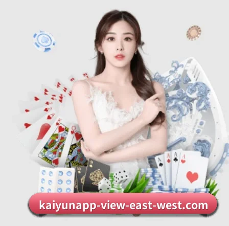 开云电竞 APP