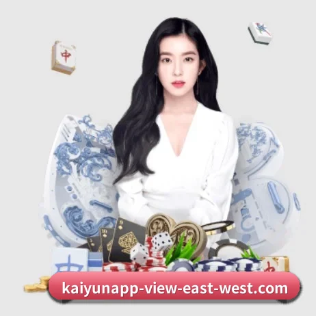 开云电竞 APP 界面